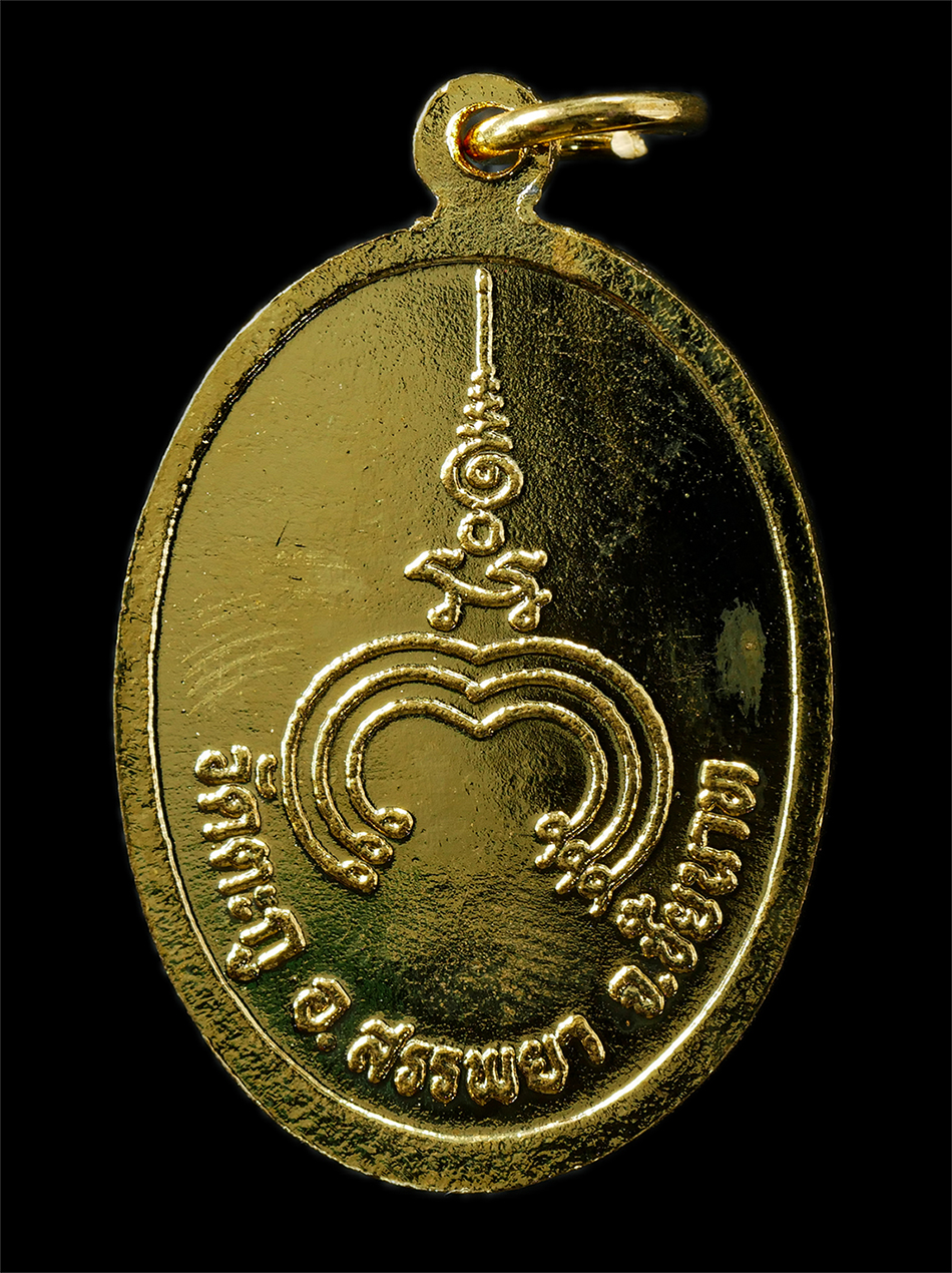 30Jul2025 (327)ap.jpg - เหรียญหลวงพ่อก๋อย วัดตะกู จ.ชัยนาท ยันต์พุฒซ้อน เนื้อกะไหล่ทอง พระเก่าสวย พร้อมกล่องเดิมๆ | https://kamulet.in.th